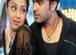 En Aasi Maithiliye poster