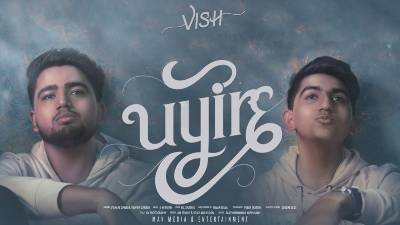 VISH – Album Song poster