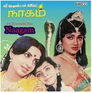 Amma Ammamma poster