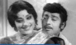 Mogana Punnagai Oorvalame poster