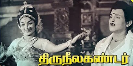 Ambalavananai Nambiya poster