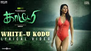 White-U Kodu poster