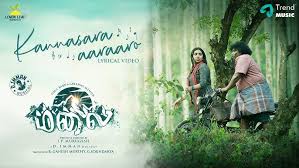 Kannasara Aaraaro poster