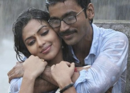 Ey Inga Paaru poster