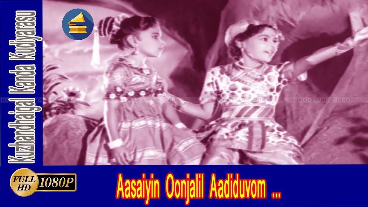 Aasaiyin Oonjalil poster