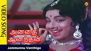 Jammunnu Vantheenga poster