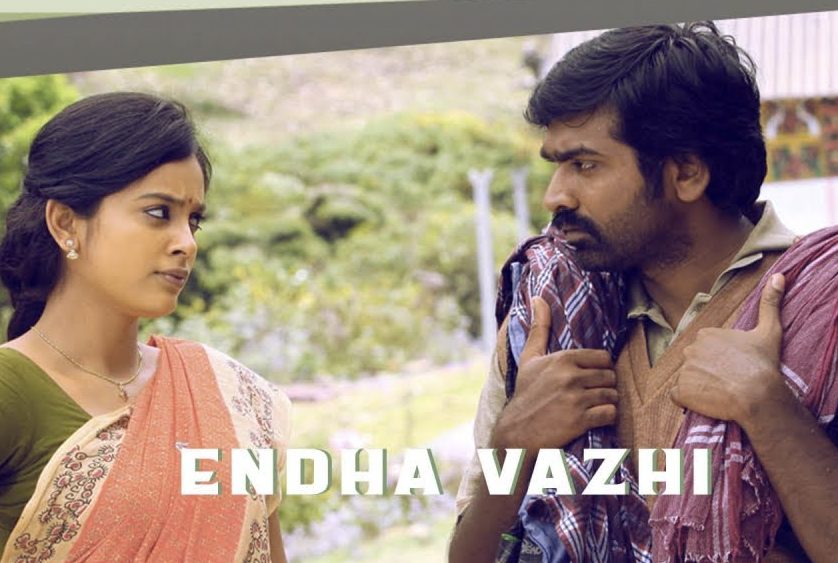 Endha Vazhi poster