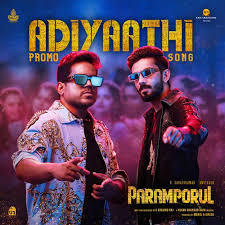 Adiyaathi poster