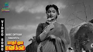 Anbe Enthan poster