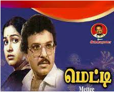 Sandha Kavigal Padidum poster