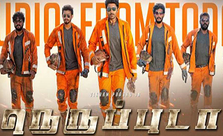 Karukku kallangolu poster