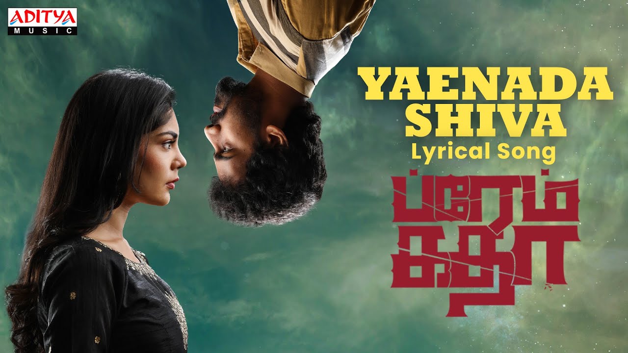 Yaenada Shiva poster
