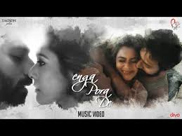 Enga Pore De poster