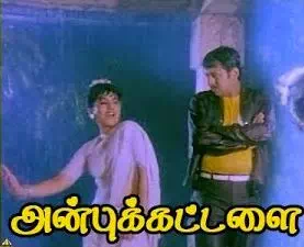 Raathiri Neram poster
