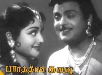 Pazhagum Thamizhe poster