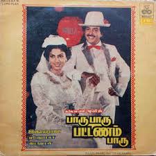 Josiyam Solluren poster