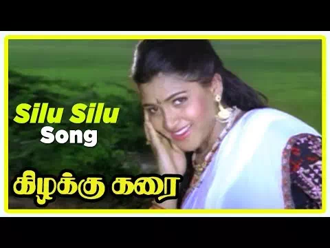 Silu Silu Siluvena Kaathu poster