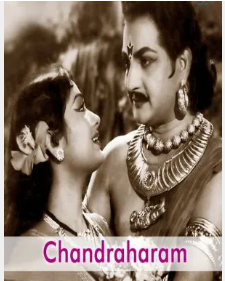 Enatharuyir Vanithamani poster
