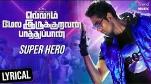 Super Hero poster