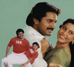 Kalyaana Maalai 1 poster
