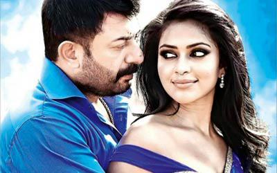 Ippodhu Yen Indha Kadhal poster