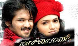 Chikku Chikku Boom Boom poster