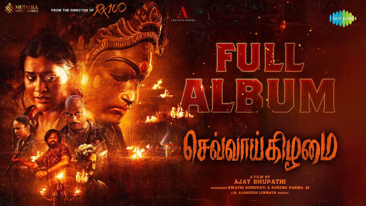 Chevvaikizhamai poster