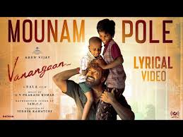 Mounam Pole poster