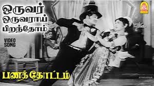 Oruvar Oruvaraai poster