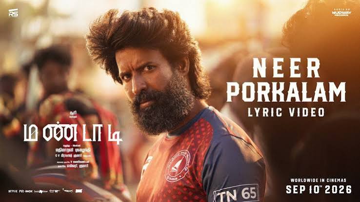 Neer Porkalam poster