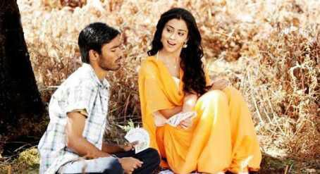 Yaaro En Nenjai poster