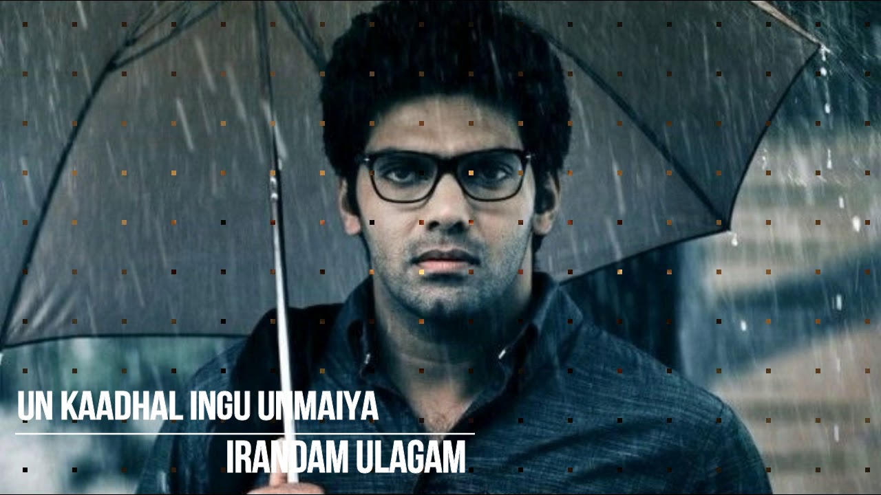 Un Kaadhal Ingu Unmaiya poster