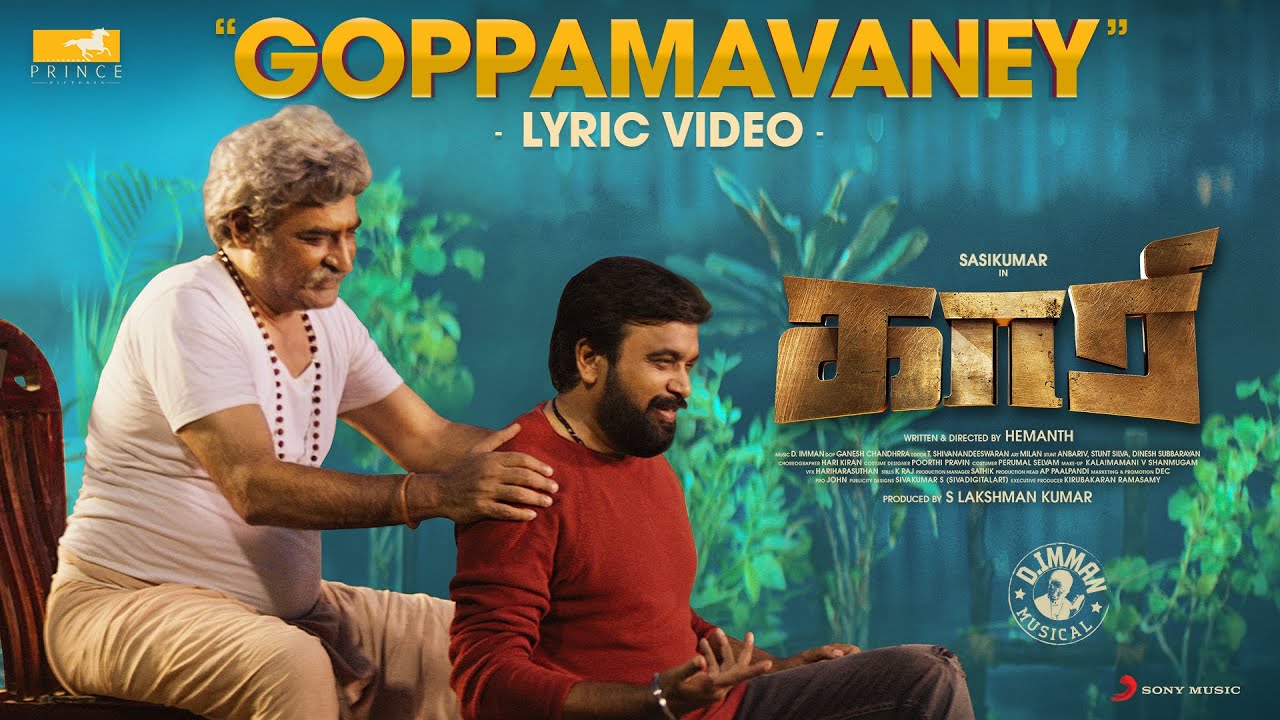 Goppamavaney poster
