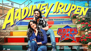 Aadiney Irupen poster