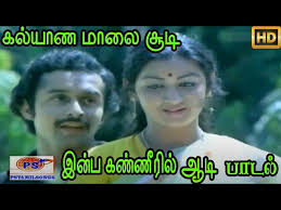 Kalyana Maalai Soodi poster