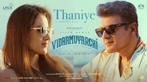 Vidaamuyarchi poster