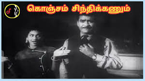 Konjam Sinthikanum poster