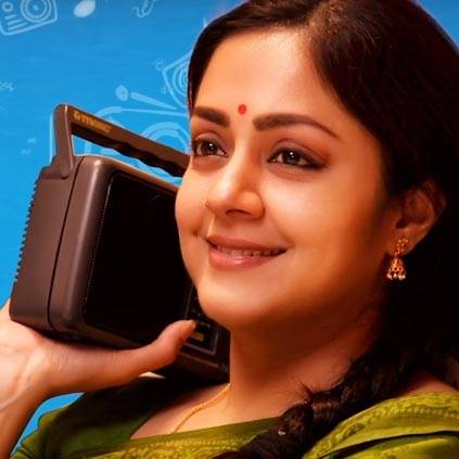 Rekkai Thulirtha poster