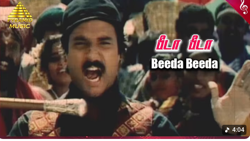 Beeda Beeda poster