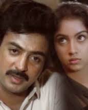 Padu Nilave poster