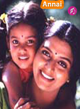 Karunai Kadale Kadavul Vadive poster