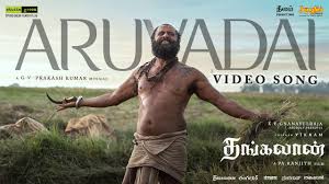 Aruvadai poster
