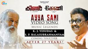Ayya Sami poster