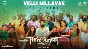 Velli Nillavae poster