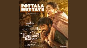 Pottala Muttaye poster