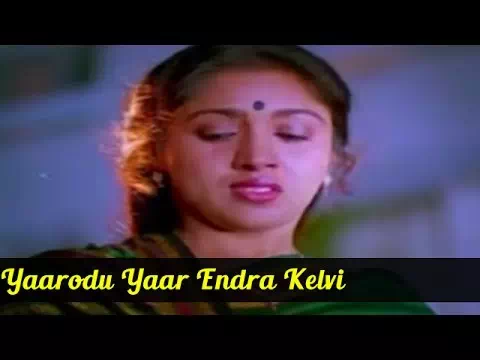 Yaarodu Yaar Endra Kelvi poster