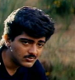 Udal Enna Uyir Enna poster