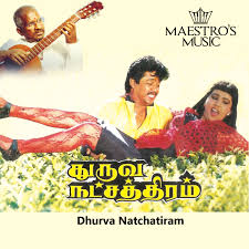 Marangal Tharum Malargal poster