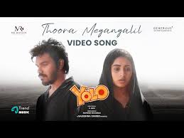 Thoora Megangalil poster
