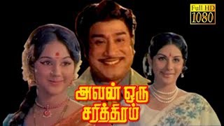 Ammaanai poster